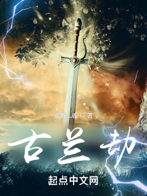 古兰山蜂蜜包装设计