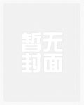 黑星n侠